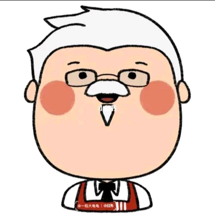 稳