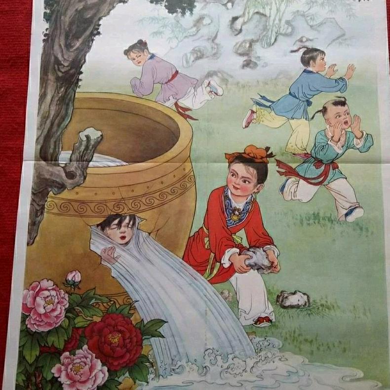 康仔80回忆
