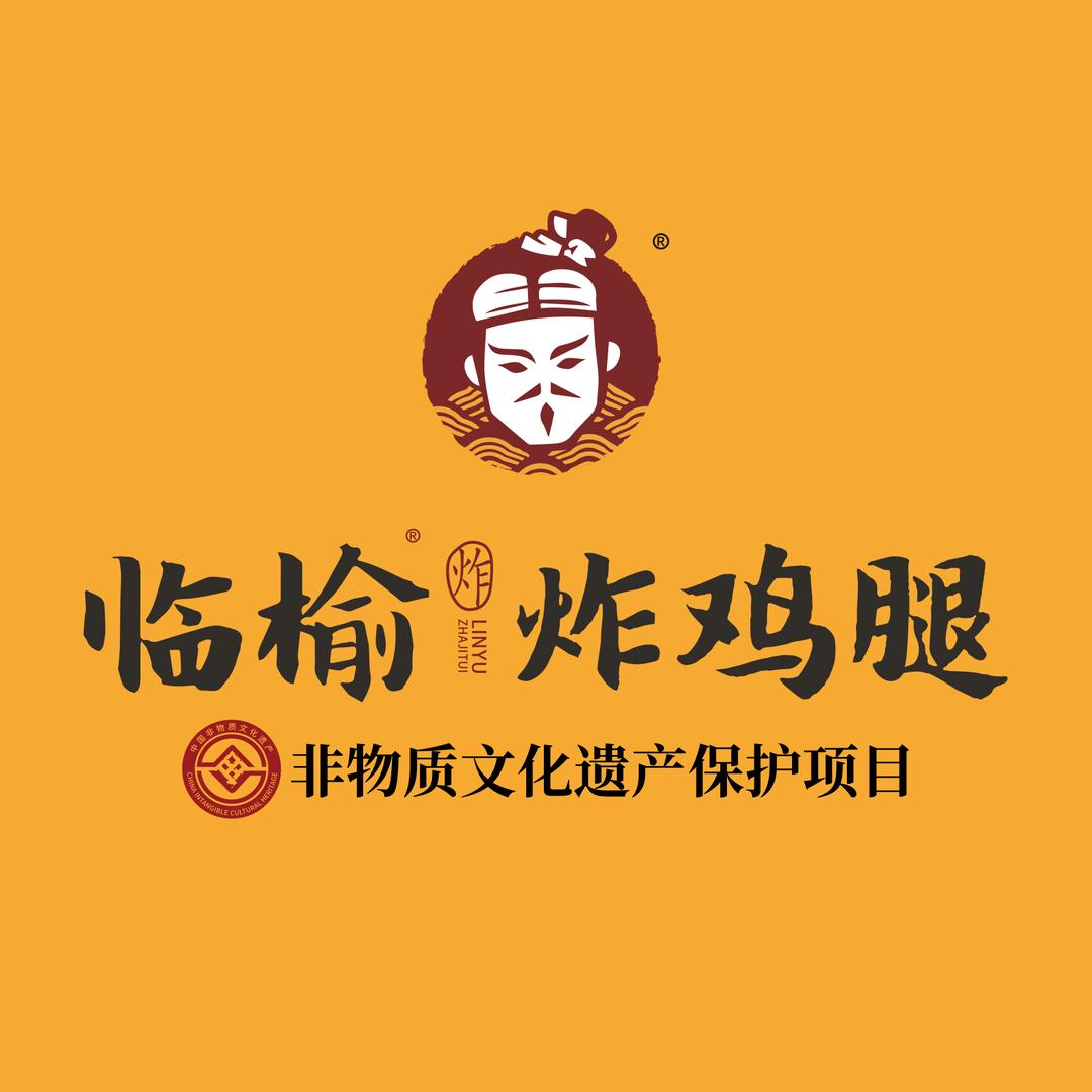 临榆炸鸡腿（海州吾悦店）
