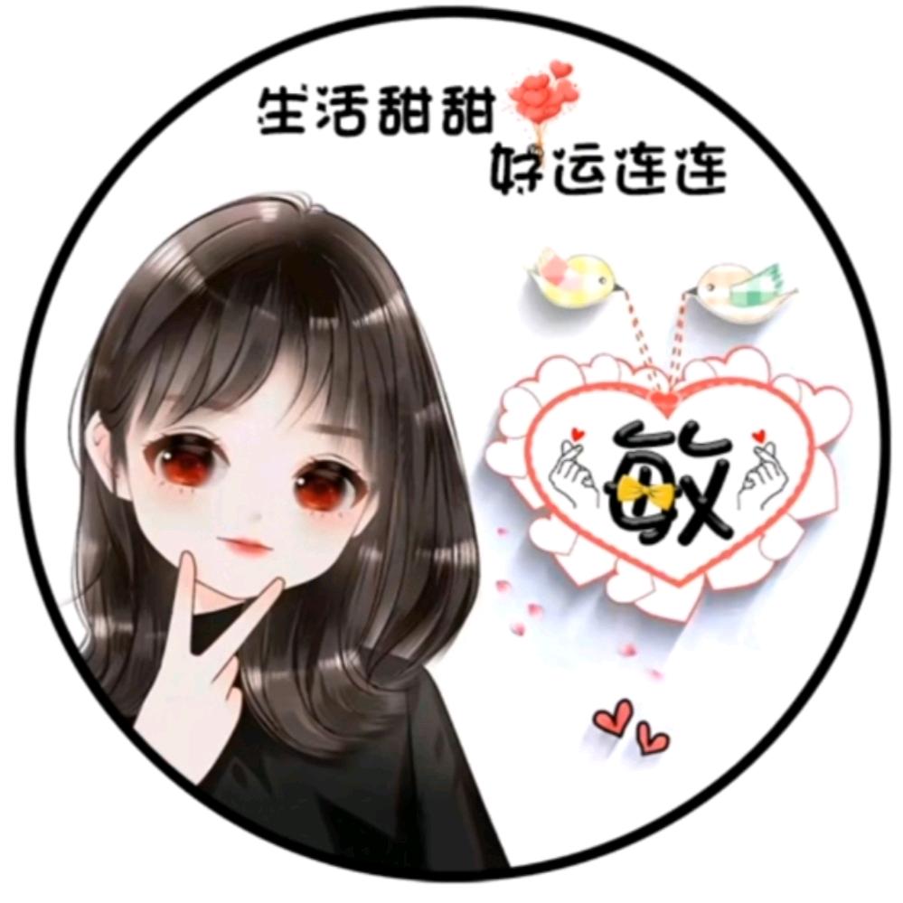 🥀ঞ敏敏₅₂₀💞࿐