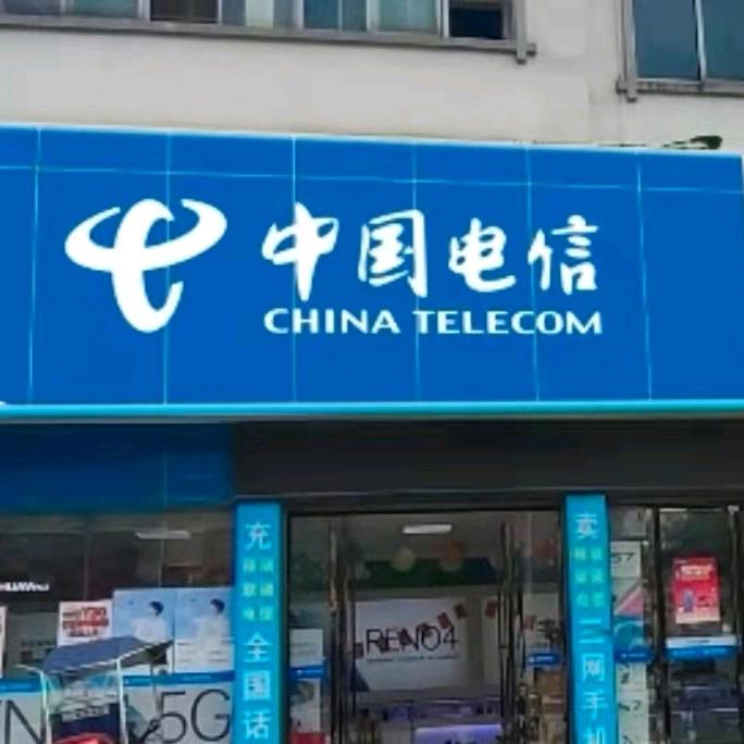 立明通讯陈英