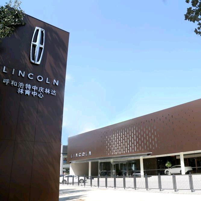 呼和浩特市宏图汽车服务有限公司