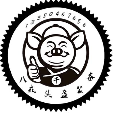 八戒头盔装备
