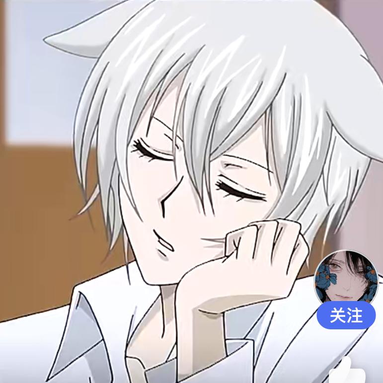 坐在云上钓星星