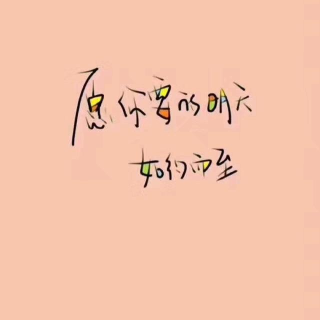 彤彤🍭【粑粑】