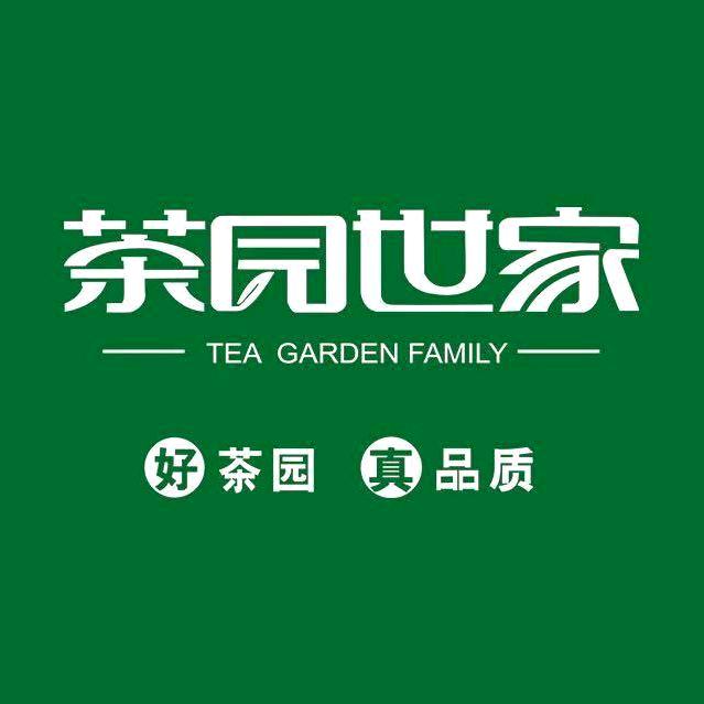 茶园世家茶叶