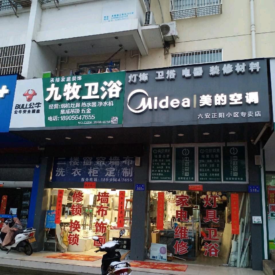 征哥