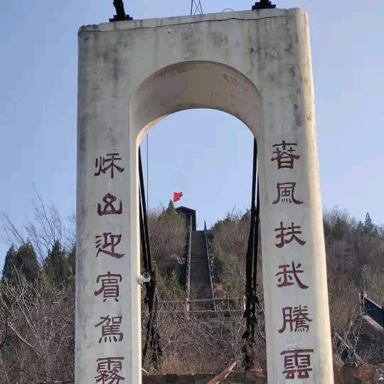 汾西马小呼