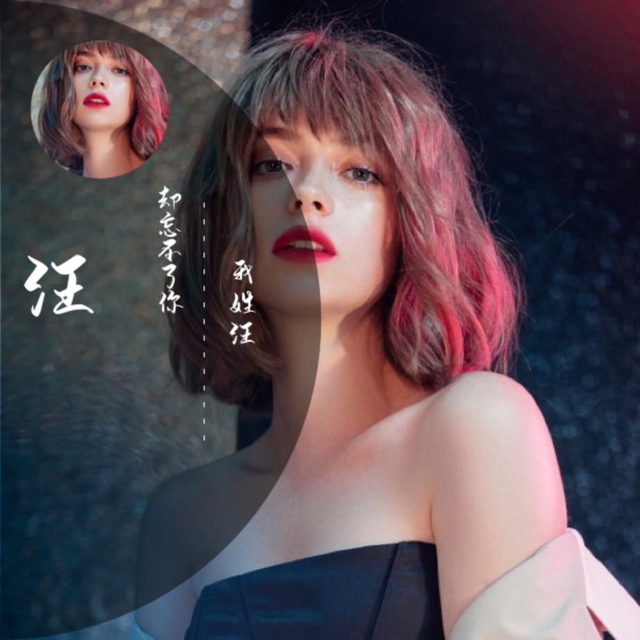 つ卸不掉的素装ゝ