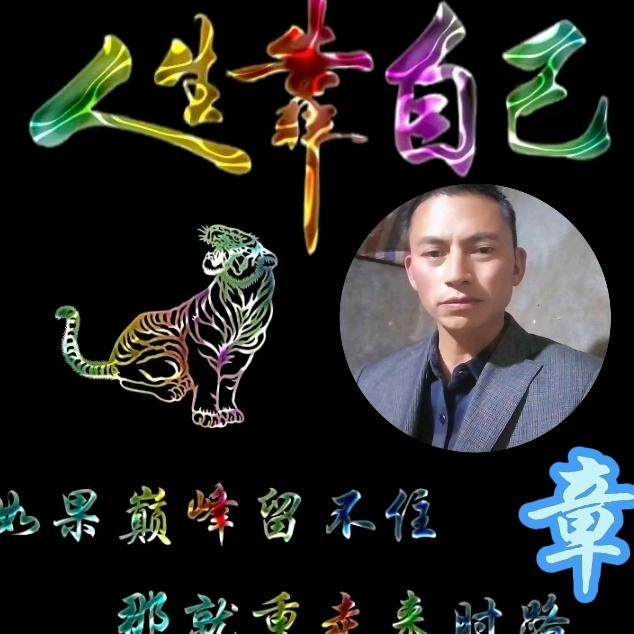 自力更生