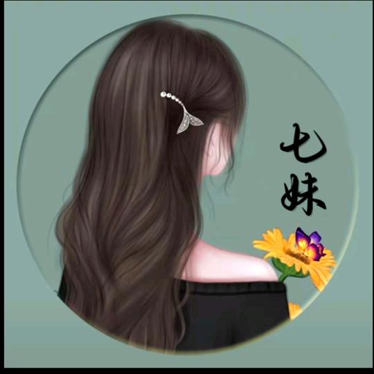 @《云南小七妹》