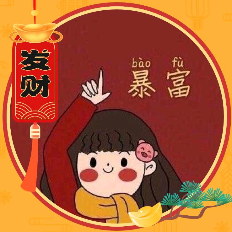 吱吱🧚‍♀️