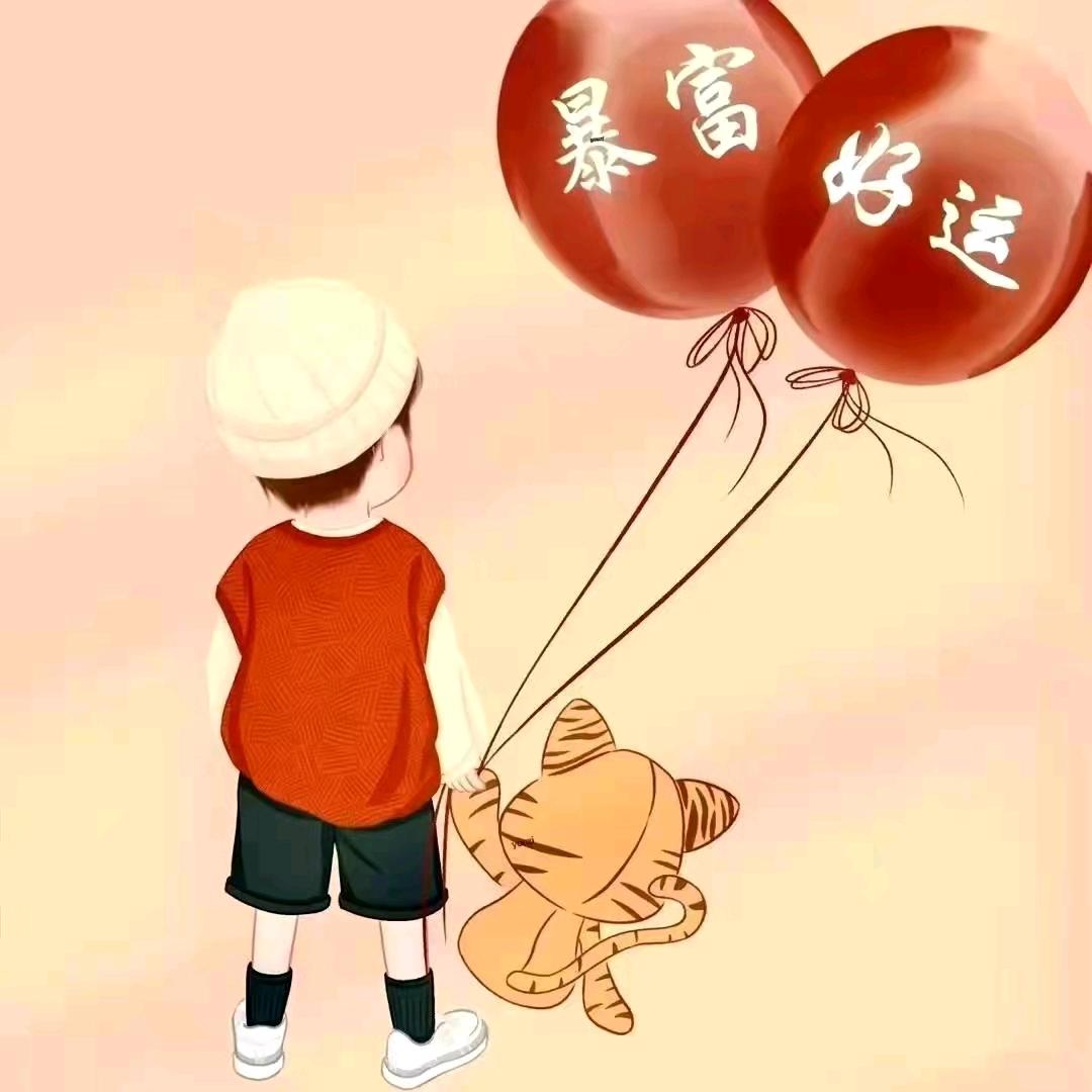 念柒