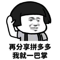 我不是土豪