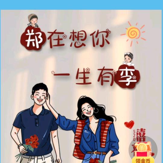 白砂糖🍬甜甜的糖🍬