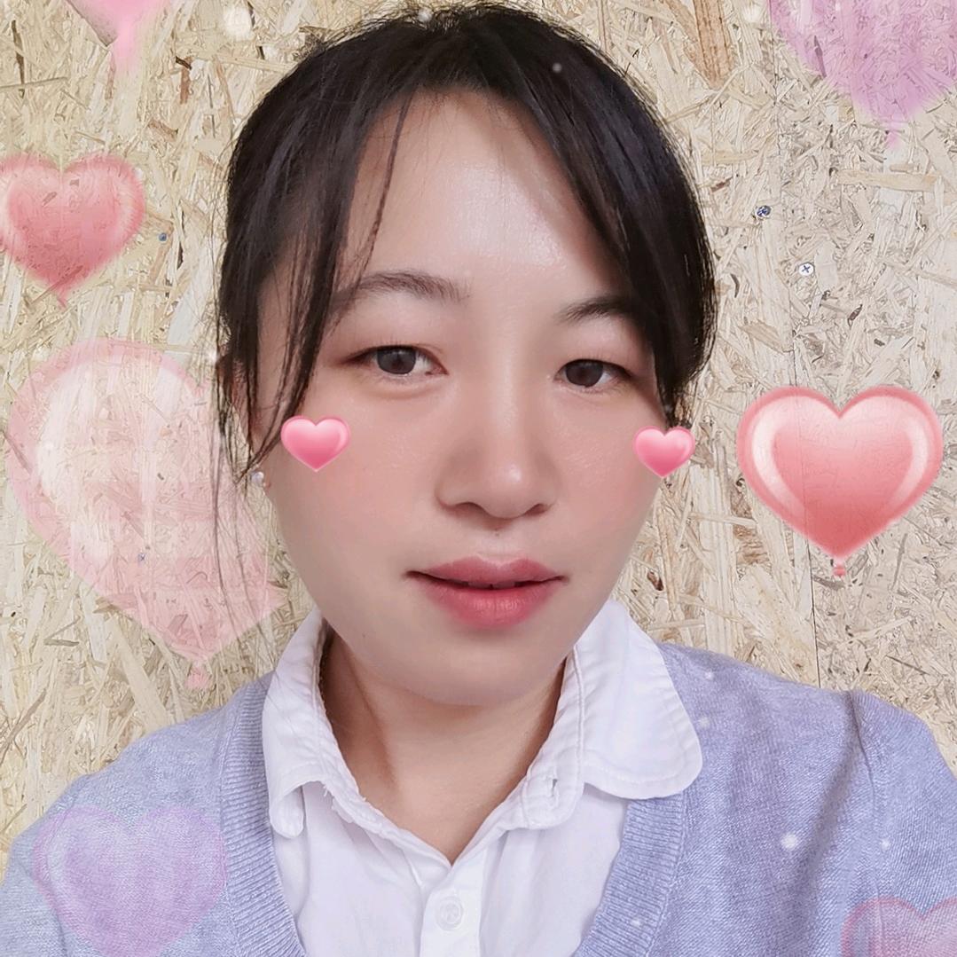 开心就好