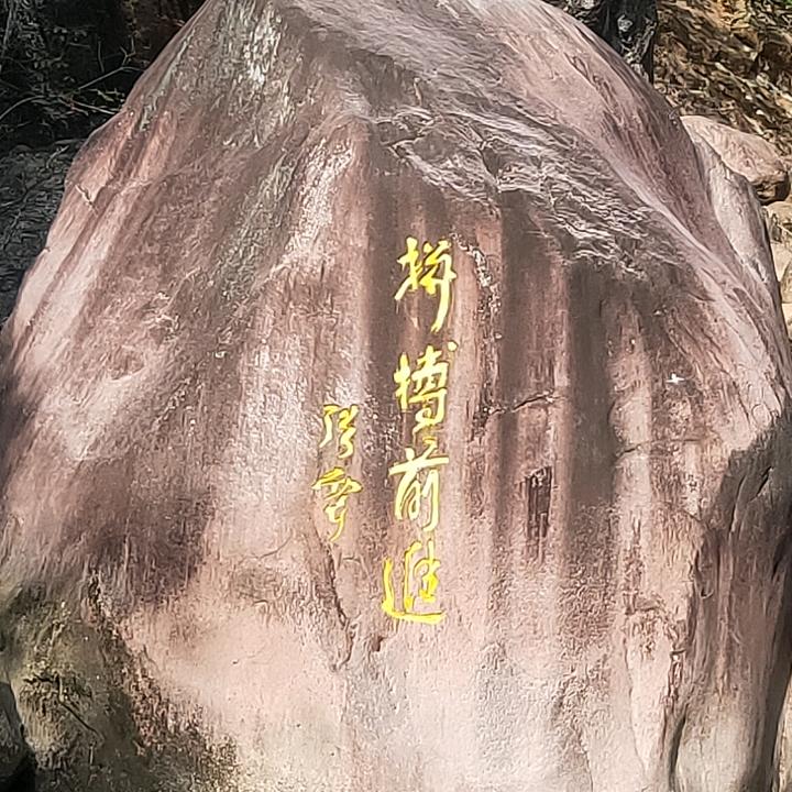 超兴百货公司