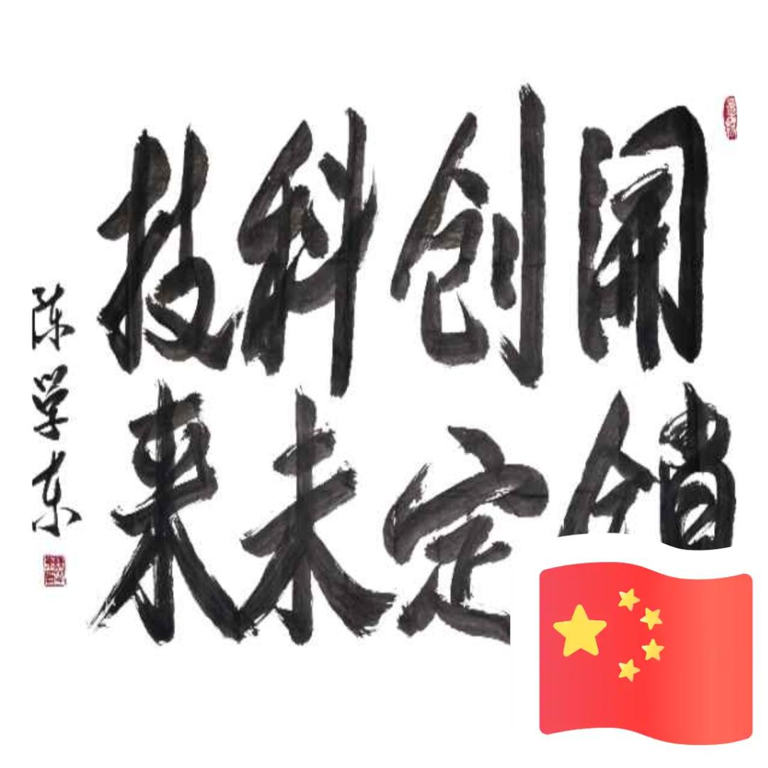 吐泡泡（王利）