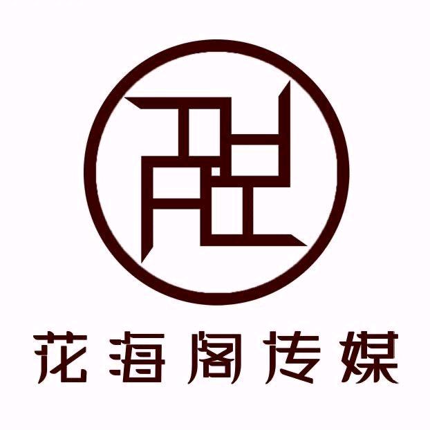 抚州花海阁婚庆总监～兰兰