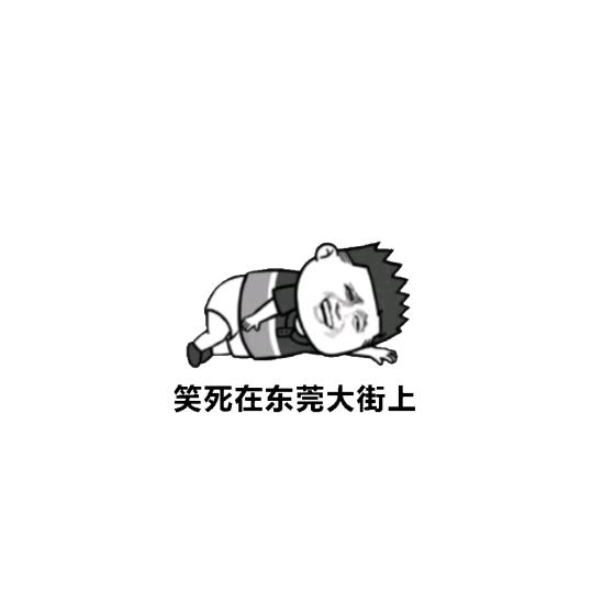 超哥