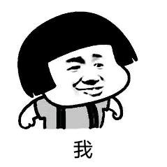 猛力潮品铺
