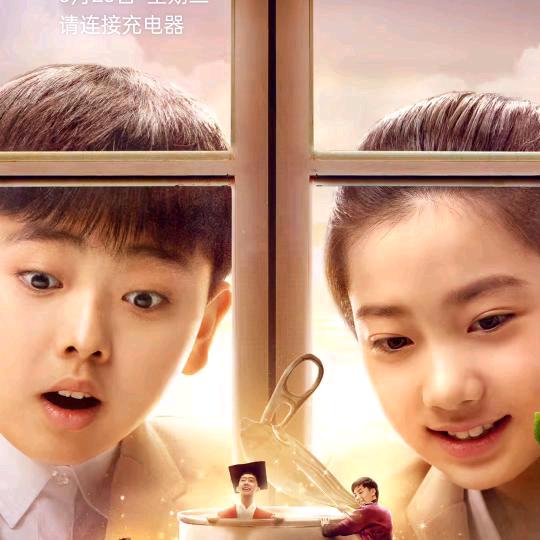 云龙施梅（思源饭店）