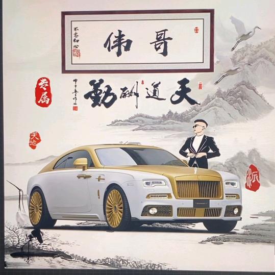 农村伟哥