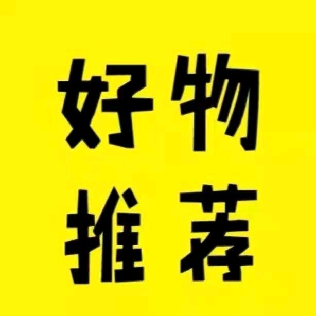 射阳县盘湾镇俊山养猪场