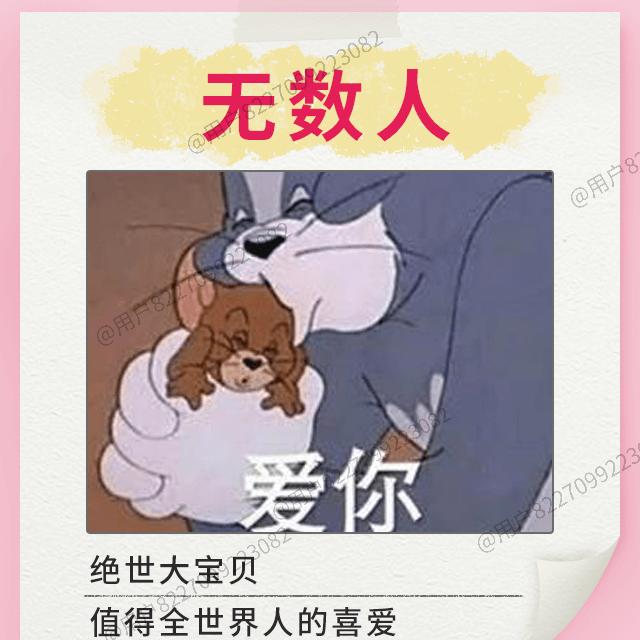 老师的小可爱