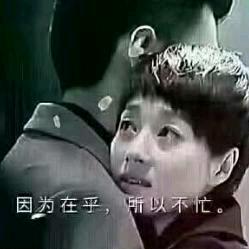平平安安快乐一生