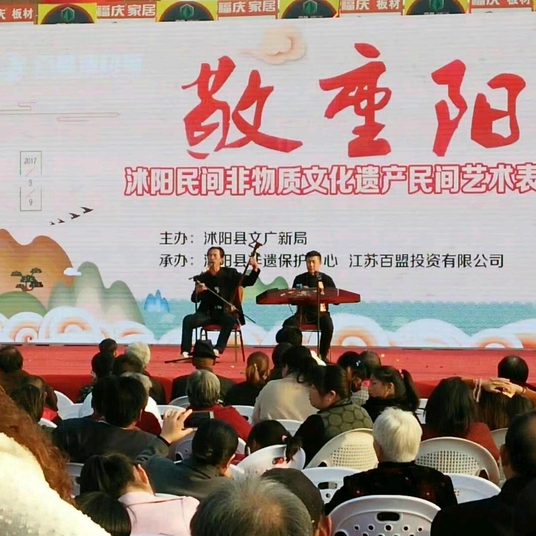 沭阳周三