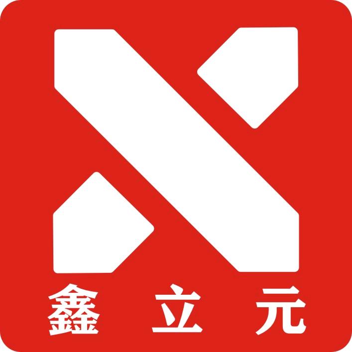 鑫立元标识