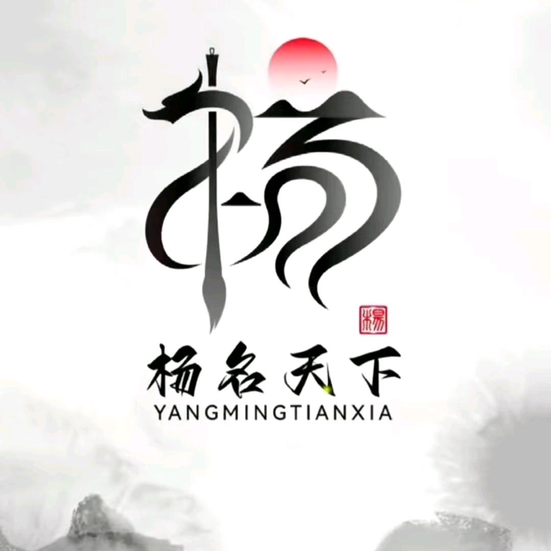杨仔收鱼