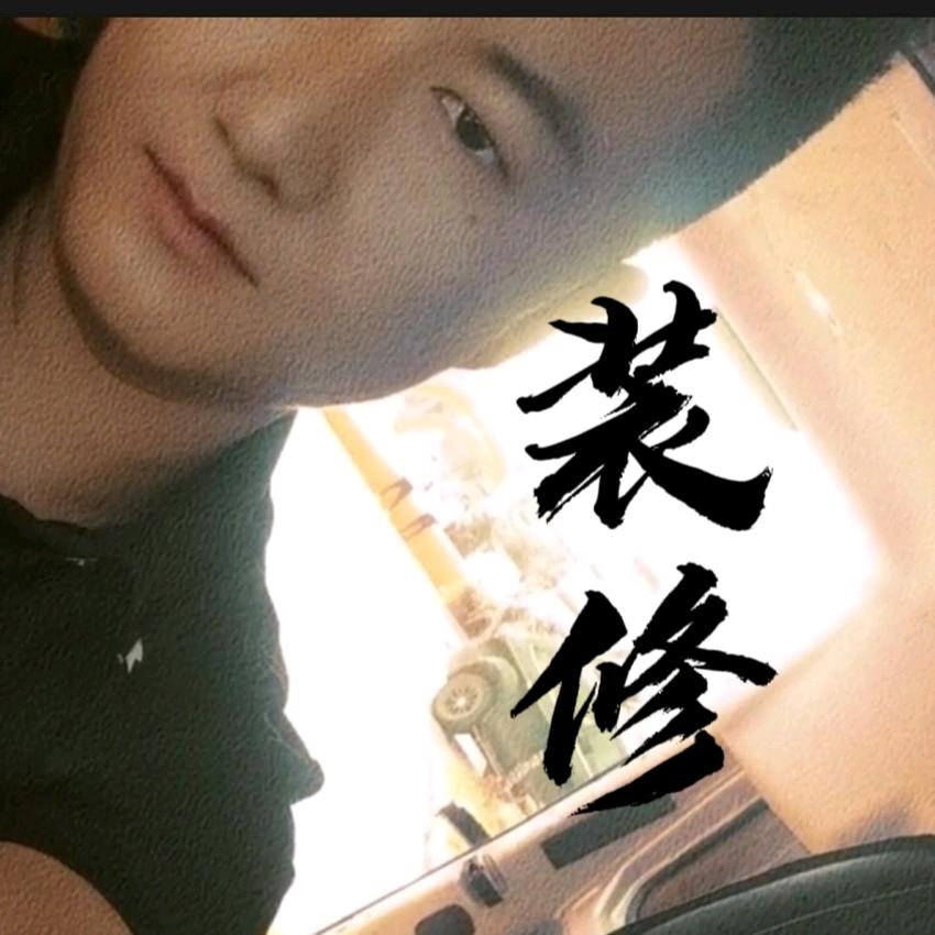 徐州若水兰庭装饰有限公司