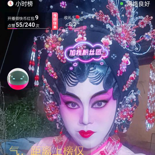 小春天