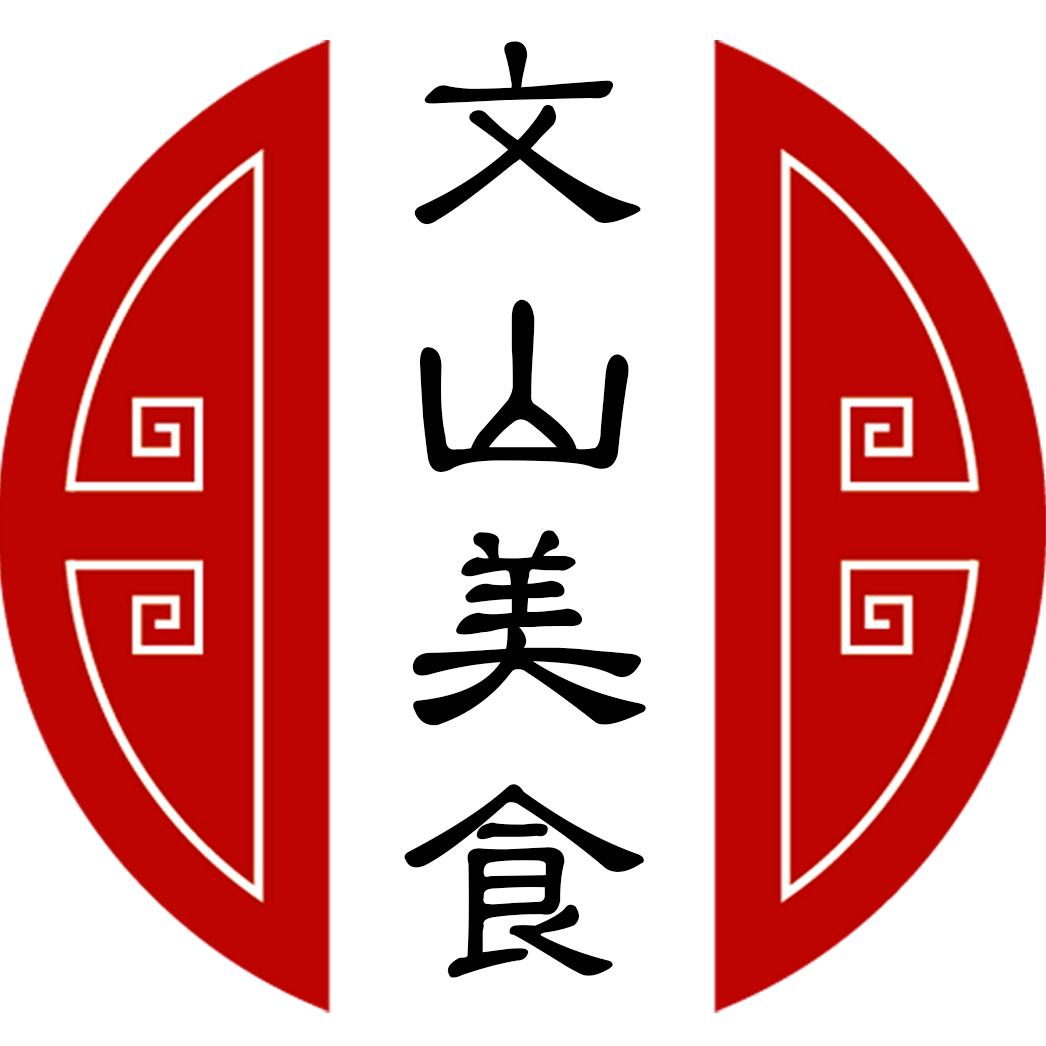 文山美食（晨希传媒）