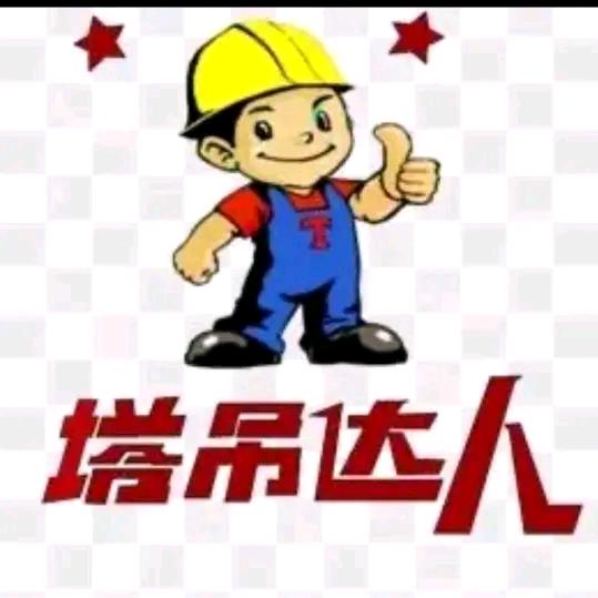 平安👷喜乐