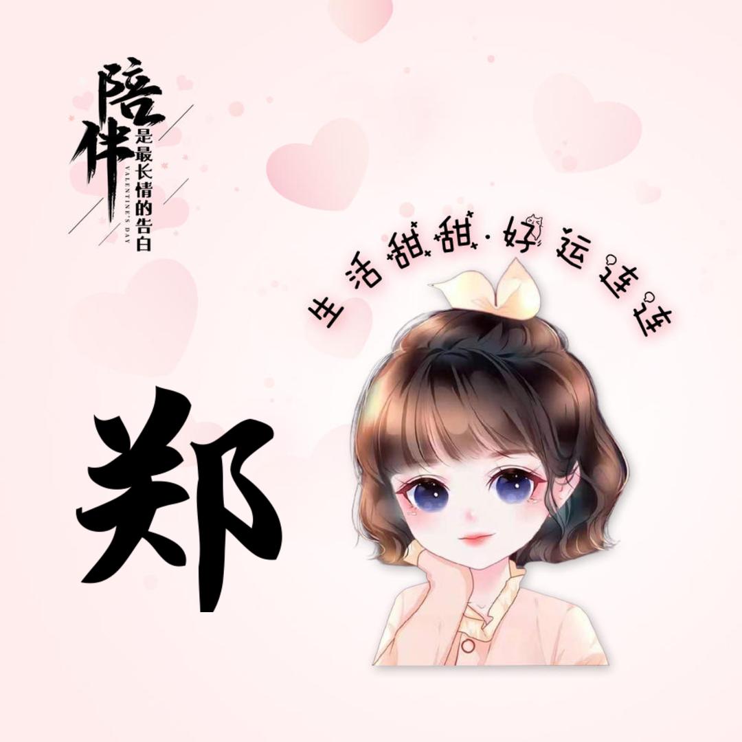 伊呀呀外贸家居