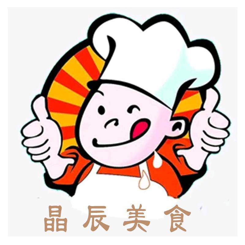 南关区晶辰美食店