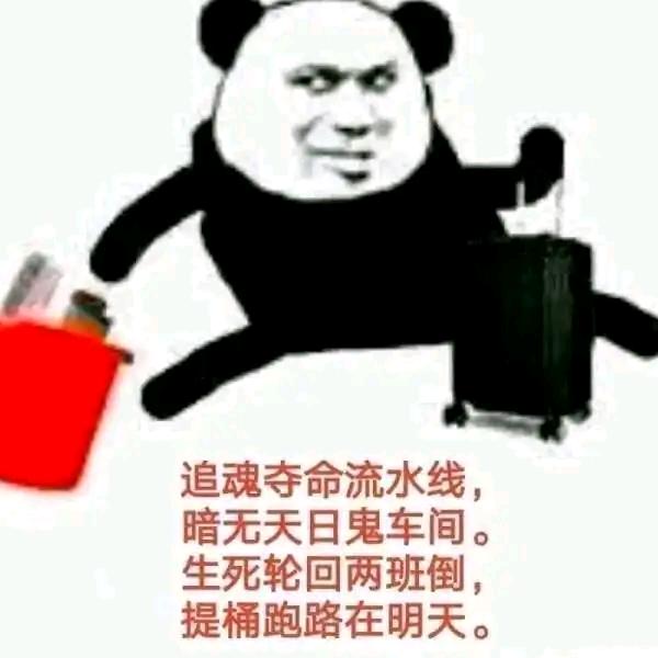 划水小火锅