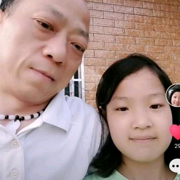 谌掌柜的，