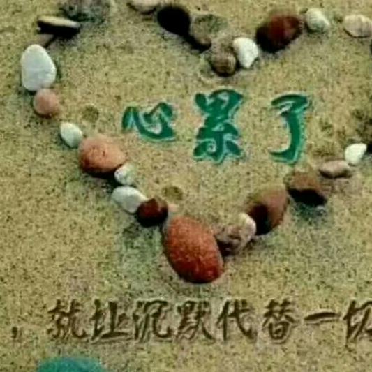 用户374095690662