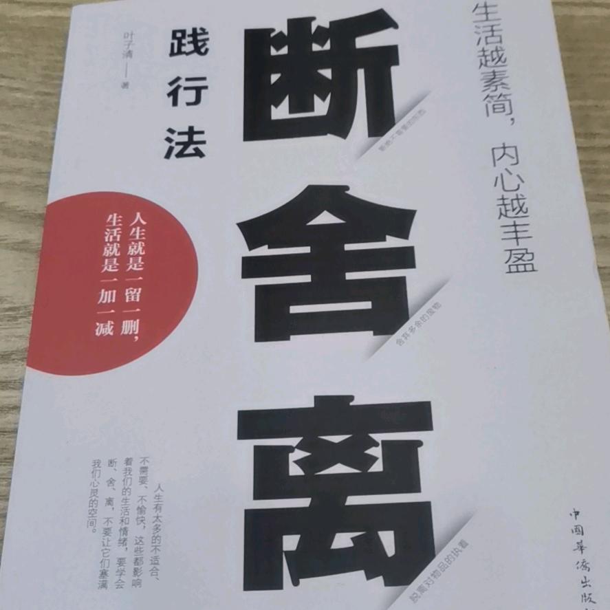俊丫