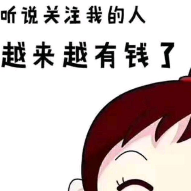 刘哥，