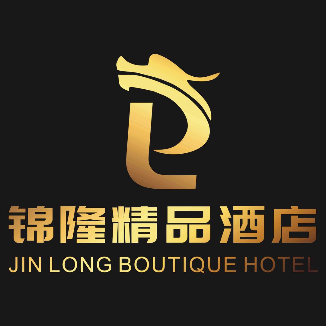 锦隆精品酒店(联盛快乐城店)
