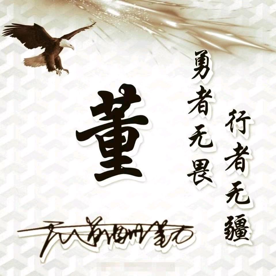 超@哥