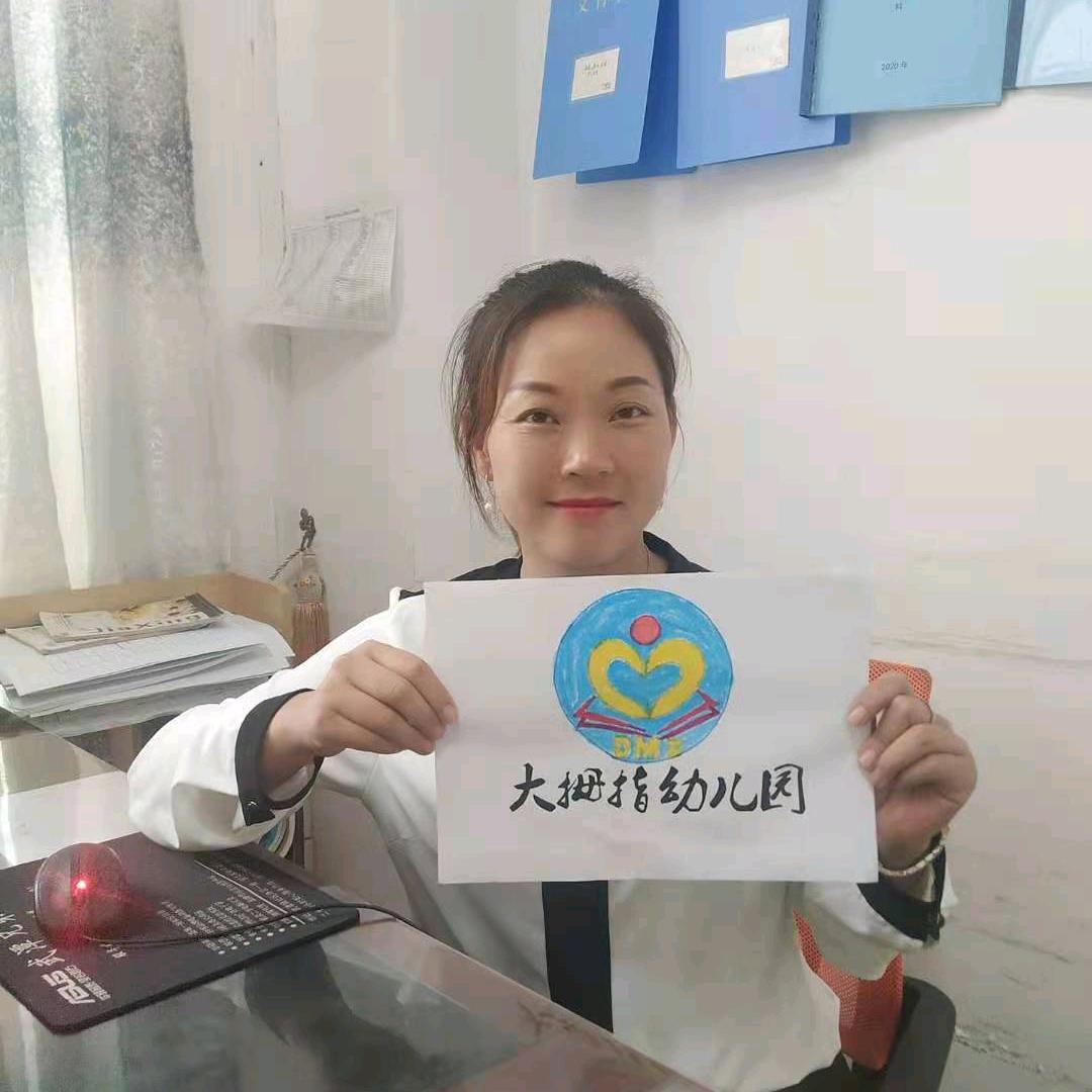 大拇指Miss薛