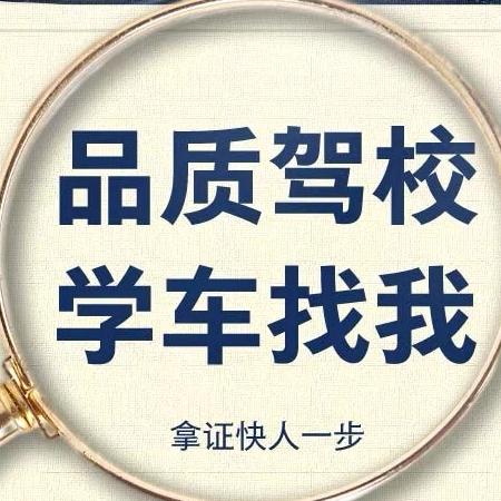 ╄诚 ♥易达利刘教练