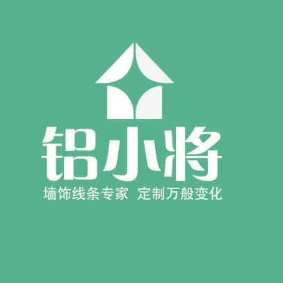 铝小将铝业