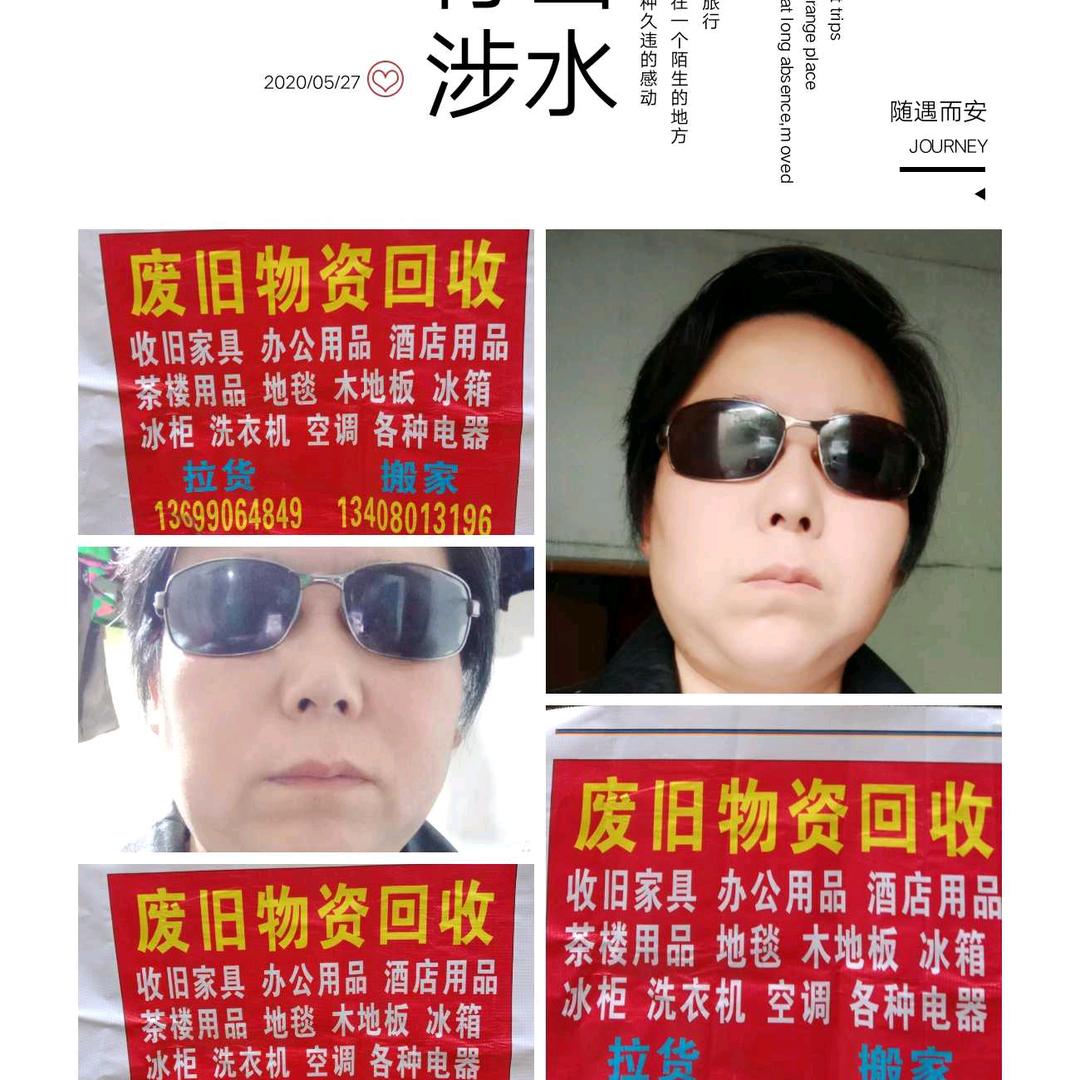 废旧物资回收公司向广大顾客致敬回收各种家